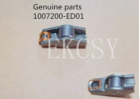 1007200-ED01 ORIGINAL QUALITY VALVE ROCKER FOR GREAT WALL HAVAL WINGLE GWM V200 X200 GWM STEED GW4D20 2.0 DIESEL ENGINE
1007200-ED01 ORIGINAL QUALITY VALVE ROCKER FOR GREAT WALL HAVAL WINGLE GWM V200 X200 GWM STEED GW4D20 2.0 DIESEL ENGINE