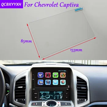 Car Styling GPS Navigation Screen Glass Protective Film Sticker For Chevrolet Captiva Auto Accessories Control of LCD Screen
Car Styling GPS Navigation Screen Glass Protective Film Sticker For Chevrolet Captiva Auto Accessories Control of LCD Screen