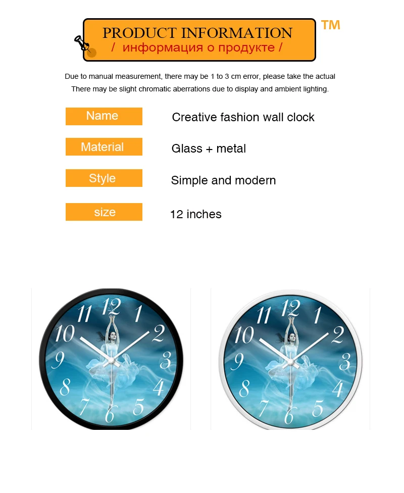 reloj de pared (3)