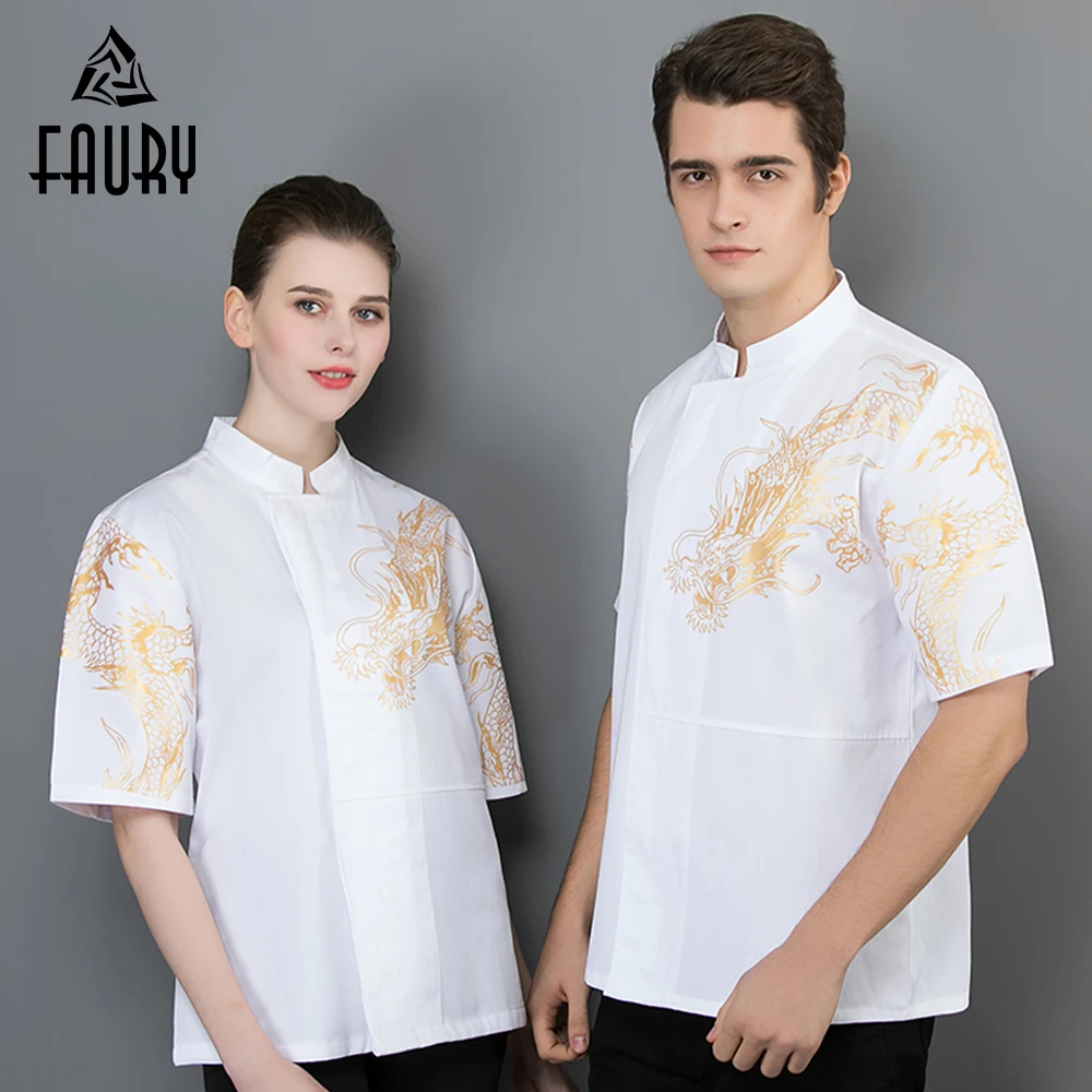 Chef Uniform Restaurant Cooking Jacket Short Sleeve Dragon Pattern Shirt Kitchen Bakery Hotel Sushi Cafe Barbershop Work Clothes
Chef Uniform Restaurant Cooking Jacket Short Sleeve Dragon Pattern Shirt Kitchen Bakery Hotel Sushi Cafe Barbershop Work Clothes