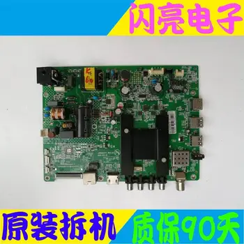 Main Board Power Board Circuit Logic Board Constant Current Board LED 32M2600B motherboard 35020377 with 715YT screen
Main Board Power Board Circuit Logic Board Constant Current Board LED 32M2600B motherboard 35020377 with 715YT screen