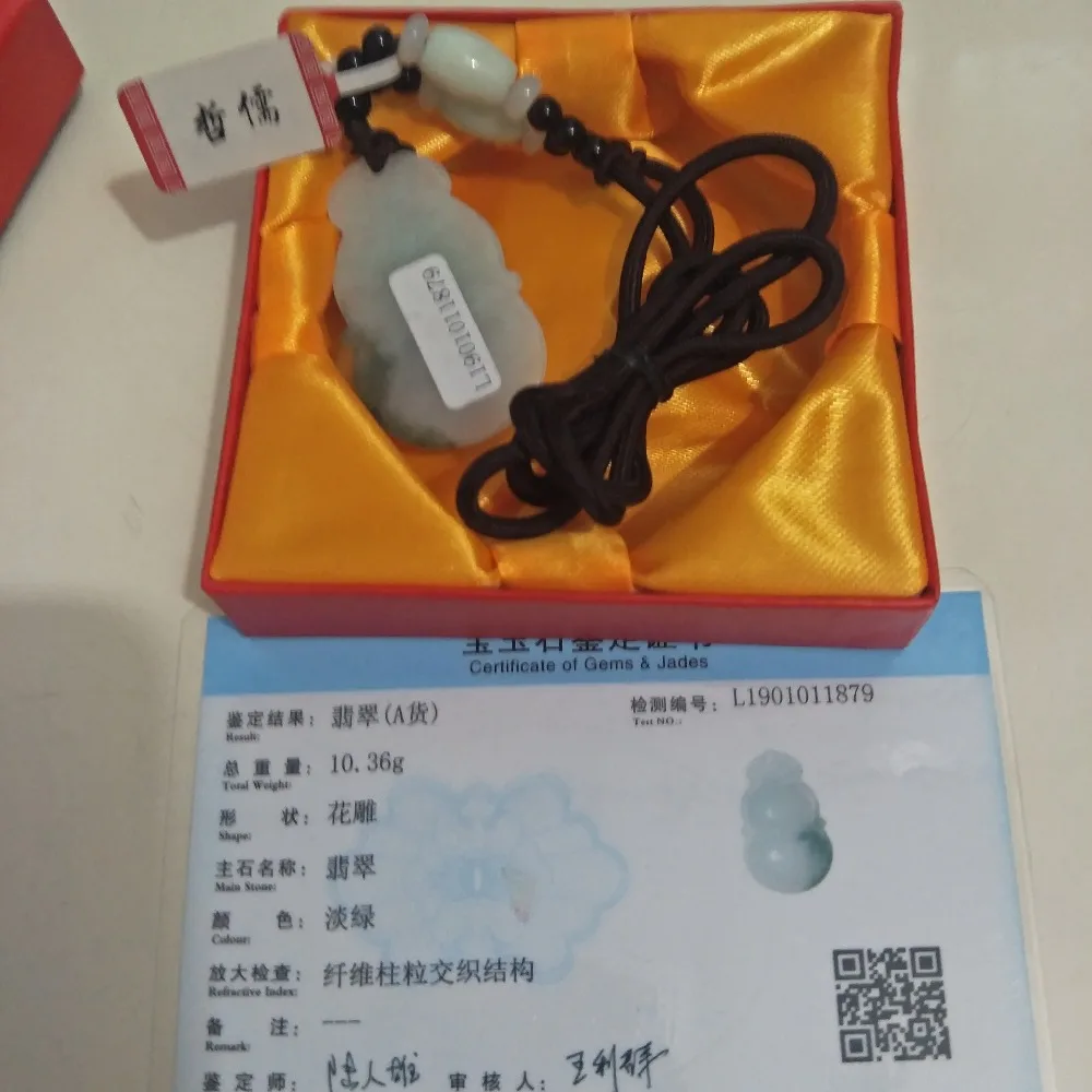 IMG20190209173045