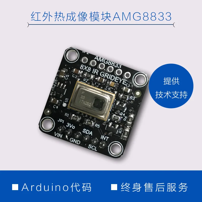 Thermal Imaging Module Infrared Equipment Temperature Sensor Night Vision Thermal Induction Single Chip Microcomputer
Thermal Imaging Module Infrared Equipment Temperature Sensor Night Vision Thermal Induction Single Chip Microcomputer