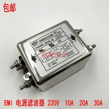 AC Filter 220V Anti-jamming EMI DC Socket Power Purification CW Audio 12V Vehicle Fever
AC Filter 220V Anti-jamming EMI DC Socket Power Purification CW Audio 12V Vehicle Fever