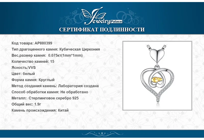 AP880399-XQ-RUS_07