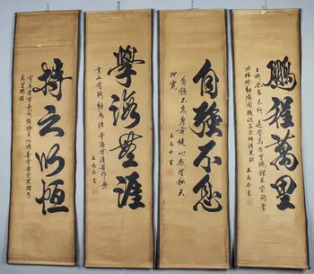 Antique calligraphy and painting the living room hangs a picture four screen calligraphy 
Antique calligraphy and painting the living room hangs a picture four screen calligraphy