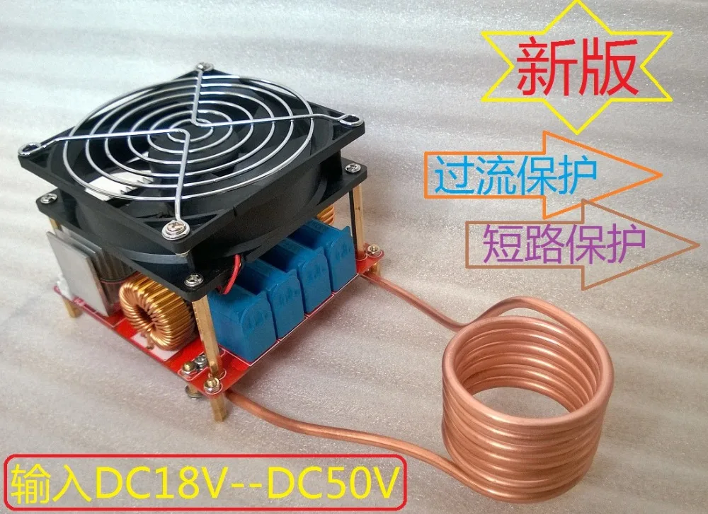 2017 New verison DC 18-50V ZVS induction heating board Flyback driver heater Cooker+ ignition coil For DIY
2017 New verison DC 18-50V ZVS induction heating board Flyback driver heater Cooker+ ignition coil For DIY