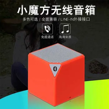 square speaker mini audio call small squares smartphone subwoofer bluetooth speaker x3mini Bluetooth Speaker Specification
square speaker mini audio call small squares smartphone subwoofer bluetooth speaker x3mini Bluetooth Speaker Specification