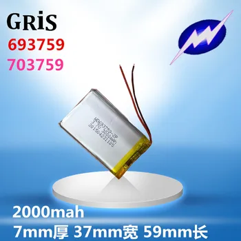 3.7V polymer lithium battery 693759703759 2000mAh navigator battery protection board
3.7V polymer lithium battery 693759703759 2000mAh navigator battery protection board