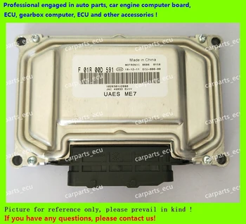 For JAC 4G93D car engine computer board/ME7.8.8/ME17 ECU/Electronic Control Unit/F01R00D591/F01RB0D591 1026301U2080 ME7
For JAC 4G93D car engine computer board/ME7.8.8/ME17 ECU/Electronic Control Unit/F01R00D591/F01RB0D591 1026301U2080 ME7
