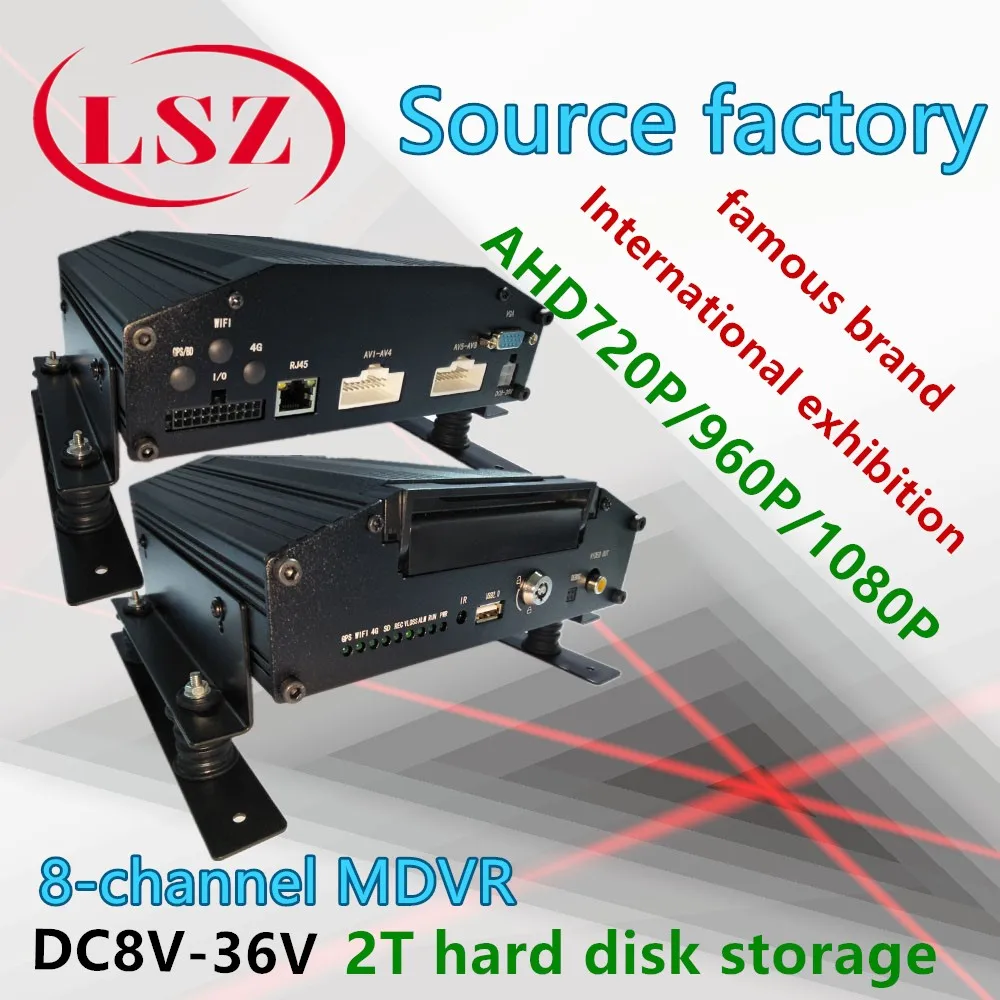 LSZ 8 дорожный грузовик школьный автобус MDVR DVR монитор хост HD | Безопасность и