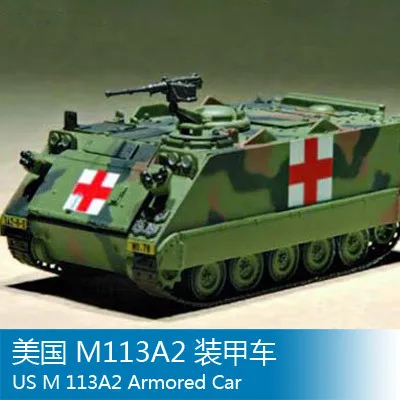 Модель Trumpeter 1/72 Американский бронированный автомобиль M113A2 | Игрушки и хобби