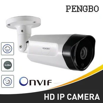 PENGBO IP Camera Waterproof HD Network 1MP/2MP/4MP camera Nignt Vision Outdoor Seuurity camera
PENGBO IP Camera Waterproof HD Network 1MP/2MP/4MP camera Nignt Vision Outdoor Seuurity camera