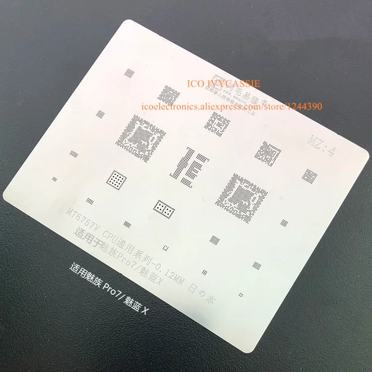For Meizu Pro7/MeilanX MT6757V CPU BGA Stencil BGA Direct Heating Template 0.12mm Thickness
For Meizu Pro7/MeilanX MT6757V CPU BGA Stencil BGA Direct Heating Template 0.12mm Thickness