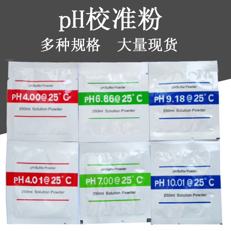 The pH correction powder pH meter calibration solution pH PH calibrator calibration buffer buffer
The pH correction powder pH meter calibration solution pH PH calibrator calibration buffer buffer