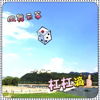 wind spinner flying toy fun factory umbrella grid cloth hexagonal kite outdoor games fitness toys fitness papalotes bar adults
wind spinner flying toy fun factory umbrella grid cloth hexagonal kite outdoor games fitness toys fitness papalotes bar adults