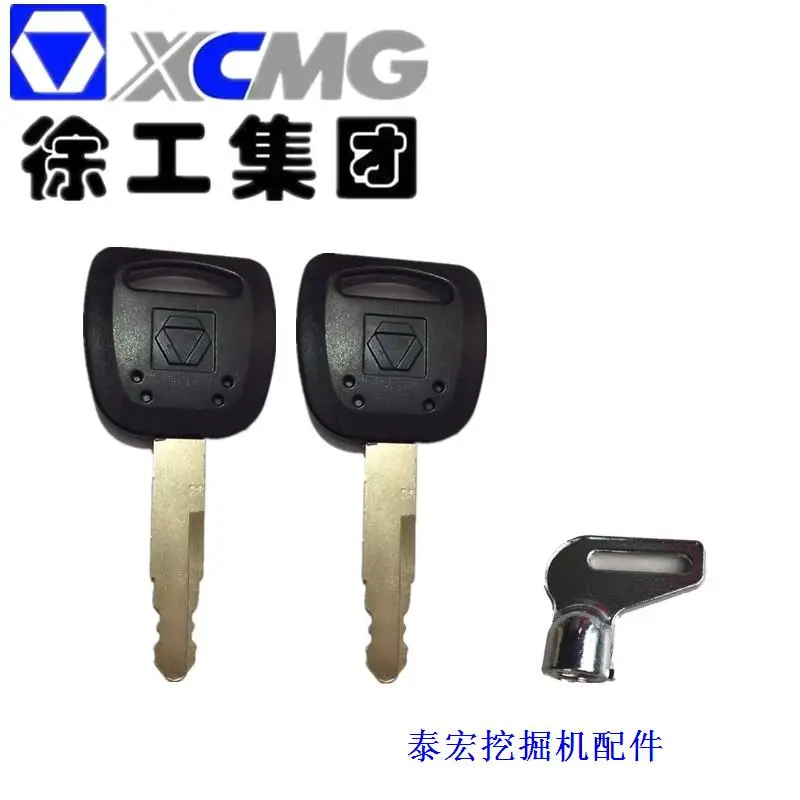 Xugong excavator key for XCMG 60/65/80/85/150/215 hood side whipstitch lock door lock key with 2 keys digger
Xugong excavator key for XCMG 60/65/80/85/150/215 hood side whipstitch lock door lock key with 2 keys digger