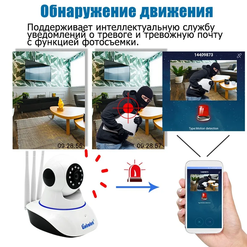 motion detection alarm3