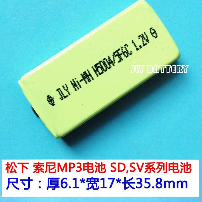 Hot New A MP3 1.2V SV-SD gum battery HHF-AZ10 SV-MP500V SV-MP510V Rechargeable Li-ion Cell polymer Batteries
Hot New A MP3 1.2V SV-SD gum battery HHF-AZ10 SV-MP500V SV-MP510V Rechargeable Li-ion Cell polymer Batteries