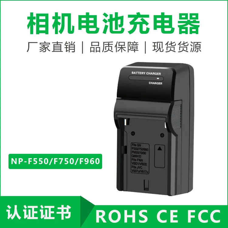 NP-F960 NP-F970 NP F930 Battery Wall Charger for SONY F950 F330 F550 F570 F750 F770 MC1500C HD1000C V1C Z5C Z7C PD198P 150P 198P
NP-F960 NP-F970 NP F930 Battery Wall Charger for SONY F950 F330 F550 F570 F750 F770 MC1500C HD1000C V1C Z5C Z7C PD198P 150P 198P