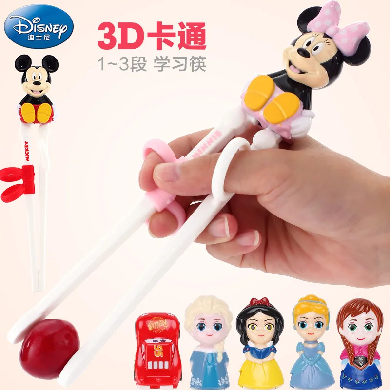 Палочки для еды детей из мультфильма Disney обучающая посуда учебные палочки | Мать