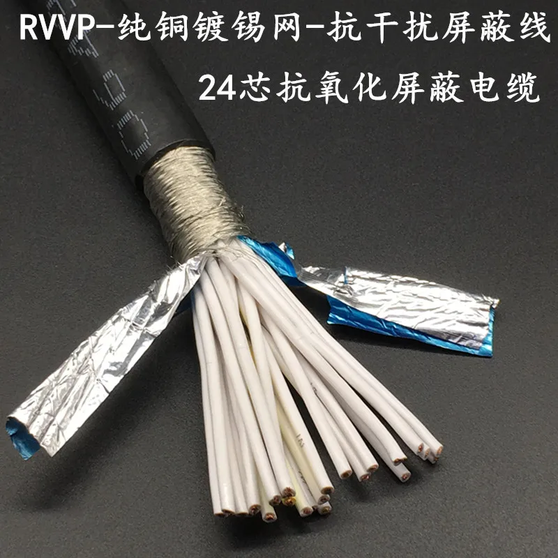 1m High quality 0.5^mm2*24 cores Shielded Cable for spindle inverter etc Farrow RVVP Copper Wire Electrical Wires cables | Инструменты