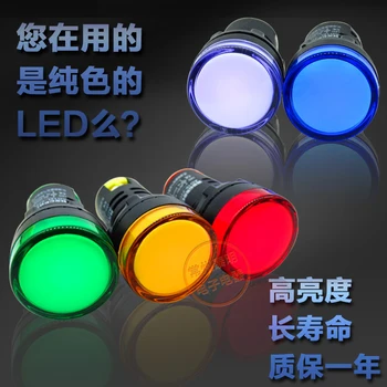 5pcs/lot AC/DC 12V panel indicate led light brightness warterproof indicator indcating lights hole size 22mm AD16-22D/S
5pcs/lot AC/DC 12V panel indicate led light brightness warterproof indicator indcating lights hole size 22mm AD16-22D/S