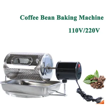 Eleoption Coffee roasting machine Coffee roasters Coffee bean roller type Baking machine
Eleoption Coffee roasting machine Coffee roasters Coffee bean roller type Baking machine