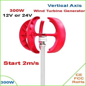 Vertical Axis Wind Turbine Generator VAWT300W 12/24V Light and Portable Wind Generator Strong and Quiet
Vertical Axis Wind Turbine Generator VAWT300W 12/24V Light and Portable Wind Generator Strong and Quiet