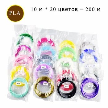 50M/100M/200M PLA 1.75mm Filament Printing Materials Plastic For 3D Printer Printing Extruder Pen Accessories Colorful Filament
50M/100M/200M PLA 1.75mm Filament Printing Materials Plastic For 3D Printer Printing Extruder Pen Accessories Colorful Filament
