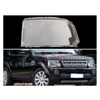 For 10-14 year Land Rover found 4 big lampshades big lamp shades headlights transparent lampshades
For 10-14 year Land Rover found 4 big lampshades big lamp shades headlights transparent lampshades