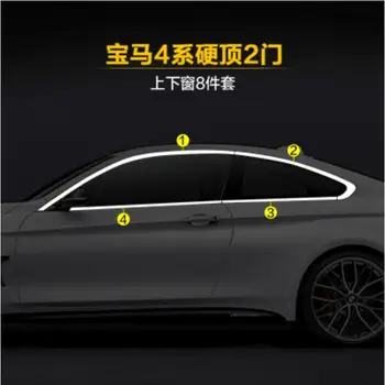 Car Door Full Window Frame Window Sill Molding Trim Cover For BMW F32 F33 4 Series Coupe 428i 420i 435i 2/4door
Car Door Full Window Frame Window Sill Molding Trim Cover For BMW F32 F33 4 Series Coupe 428i 420i 435i 2/4door