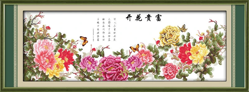 

Nine-foot peony(2) cross stitch kit big painting Chinese flower count 18 14ct 11ct print embroidery set DIY handmade needlework