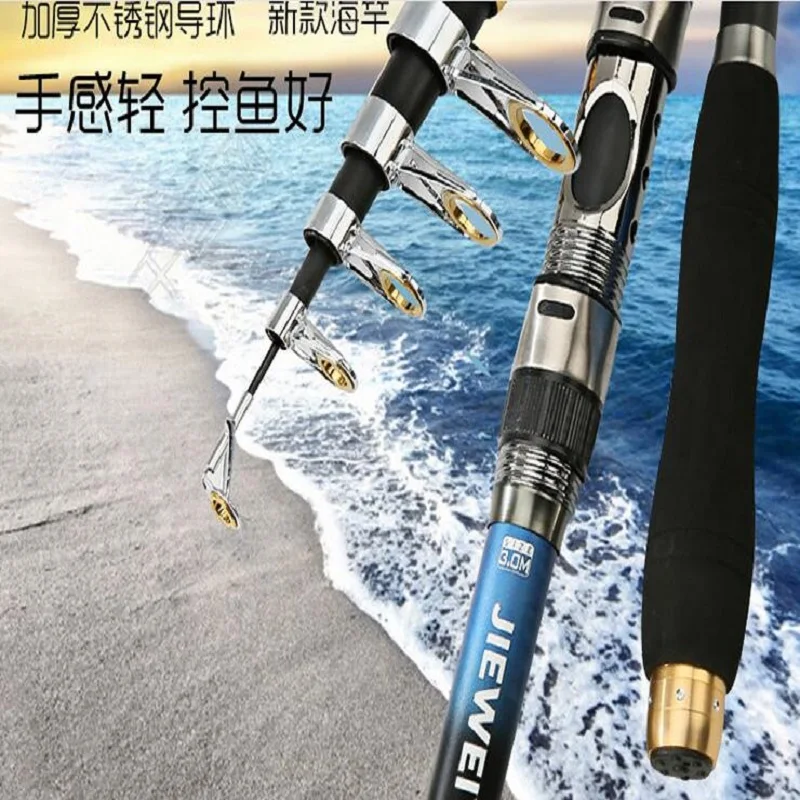 

Stainless steel fishing rod throwing rod 2.1 m 3.6 m long throwing rod plate fishing gear metal plugging