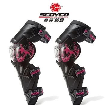 SCOYCO Motorcycle Riding knee pads anti-fall locomotive off-road leggings protective gear equipment Made of PP Shell PC 5 colors
SCOYCO Motorcycle Riding knee pads anti-fall locomotive off-road leggings protective gear equipment Made of PP Shell PC 5 colors