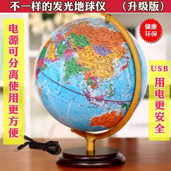 2016 genuine 32cm HD large English student special teaching in luminous globe office decoration lamp
2016 genuine 32cm HD large English student special teaching in luminous globe office decoration lamp
