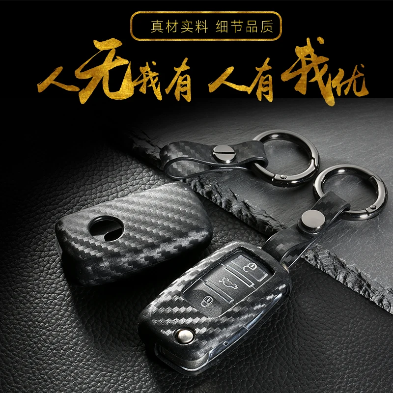 Carbon fiber Fashion car key cover case for VW Volkswagen Passat Polo Golf Touran Bora SEAT Ibiza Leon SKODA Octavia Fabia
Carbon fiber Fashion car key cover case for VW Volkswagen Passat Polo Golf Touran Bora SEAT Ibiza Leon SKODA Octavia Fabia