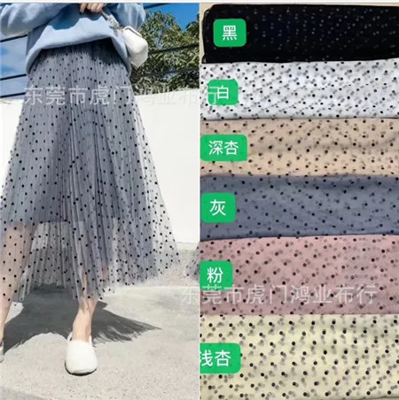 36A mesh bottom material hot 1 cm dot wave point hot black plastic mesh gauze yarn skirt mesh fabric
36A mesh bottom material hot 1 cm dot wave point hot black plastic mesh gauze yarn skirt mesh fabric
