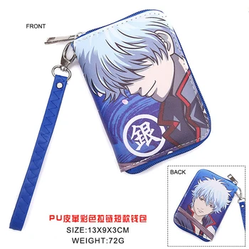 Colorful Japanese Anime GINTAMA Sakata Gintoki PU Short Wallet Cosplay Purse WIth Zipper
Colorful Japanese Anime GINTAMA Sakata Gintoki PU Short Wallet Cosplay Purse WIth Zipper
