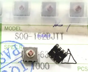20PCS/LOT SOQ-152BJTT meishangmei SMD 6*6*4.5 five to switch a multidirectional switch
20PCS/LOT SOQ-152BJTT meishangmei SMD 6*6*4.5 five to switch a multidirectional switch