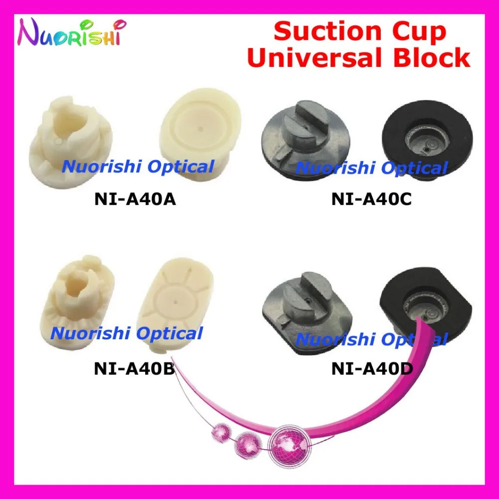 NI-A Eyeglasses Glasses Universal Block Suction Cups Eyewear Accessories For Smilar Nidek Auto Lens Edger Cup Suction Free Ship
NI-A Eyeglasses Glasses Universal Block Suction Cups Eyewear Accessories For Smilar Nidek Auto Lens Edger Cup Suction Free Ship