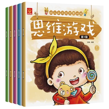 new 5pcs/set Interesting mathematics enlightenment textbook Mathematical thinking training Whole brain development puzzle book
new 5pcs/set Interesting mathematics enlightenment textbook Mathematical thinking training Whole brain development puzzle book
