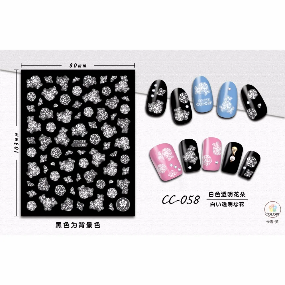 SUPER THIN SELF ADHESIVE 3D NAIL ART SLIDER STICKER TRANSPARENT WHITE FLOWER SWEET HEART LEAF PETAL ORNAMENTS CC55-63
SUPER THIN SELF ADHESIVE 3D NAIL ART SLIDER STICKER TRANSPARENT WHITE FLOWER SWEET HEART LEAF PETAL ORNAMENTS CC55-63