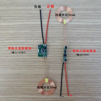 External Diameter 30mm Wireless Charging Module / Wireless Power Supply Module with Indicator Band Protection Module
External Diameter 30mm Wireless Charging Module / Wireless Power Supply Module with Indicator Band Protection Module