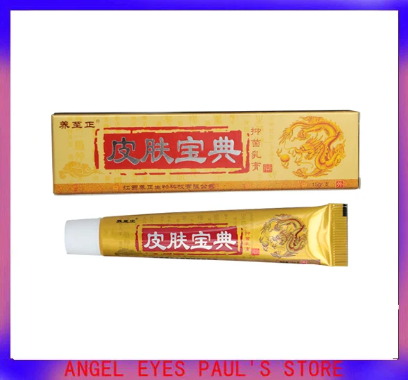 Damangren Original Psoriasis Dermatitis Eczema Pruritus Skin Problems Cream With Retail Box ZUDAIFU
Damangren Original Psoriasis Dermatitis Eczema Pruritus Skin Problems Cream With Retail Box ZUDAIFU