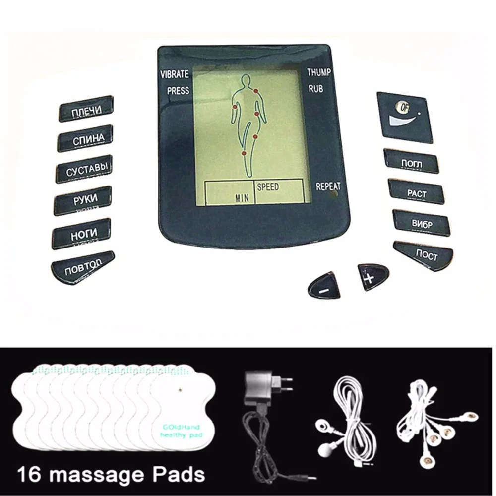 

JR309 new Russian key Electrical Stimulator Full Body EMS Relax Muscle Therapy Massager,slimming Pulse tens Acupuncture +16 pads