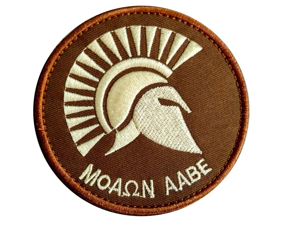 Spartan Patch Embroidered 3D Tactical Patches Military Badge Cloth Armband for BDU Jacket Caps Backpack STICK-ON Patch
Spartan Patch Embroidered 3D Tactical Patches Military Badge Cloth Armband for BDU Jacket Caps Backpack STICK-ON Patch