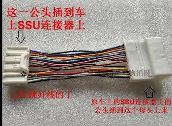 1PCS FOR CX-5 installation of cruise control buttons SSU connector extension cable connector
1PCS FOR CX-5 installation of cruise control buttons SSU connector extension cable connector