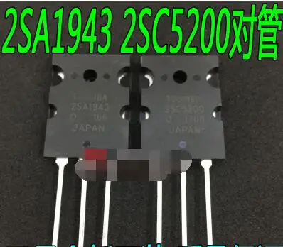 IC free shipping 100% new original 2sc5200 2sa1943 {2sc5200 50PCS+50PCS 2sa1943}
IC free shipping 100% new original 2sc5200 2sa1943 {2sc5200 50PCS+50PCS 2sa1943}