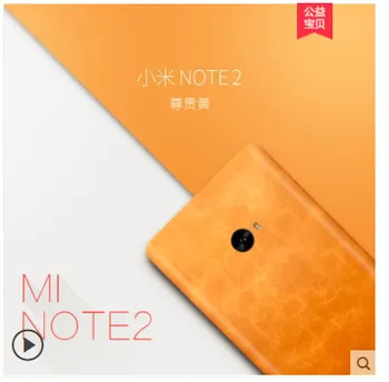 xiaomi mi note 2 case luxury Genuine leather.Paste 360 degree all-leather leather phone case for xiaomi mi note 2 case
xiaomi mi note 2 case luxury Genuine leather.Paste 360 degree all-leather leather phone case for xiaomi mi note 2 case